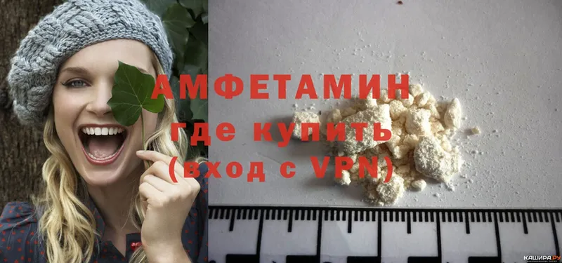 Amphetamine Premium  Когалым 