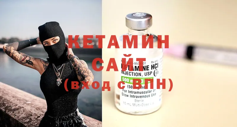 KRAKEN ТОР  Когалым  shop наркотические препараты  Кетамин ketamine 