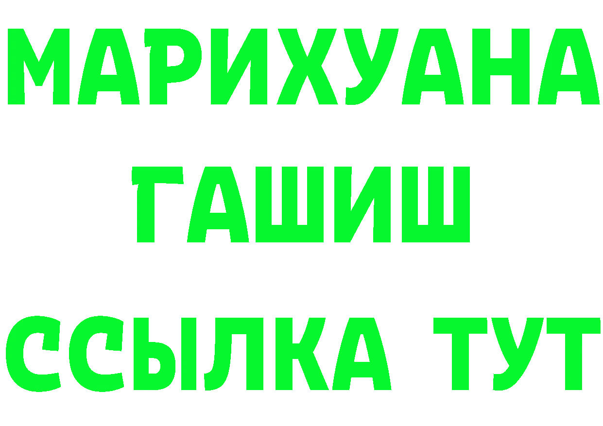 Кетамин VHQ ТОР darknet МЕГА Когалым