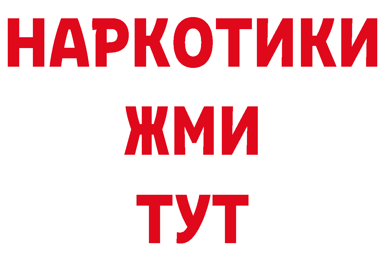 Героин хмурый зеркало сайты даркнета гидра Когалым